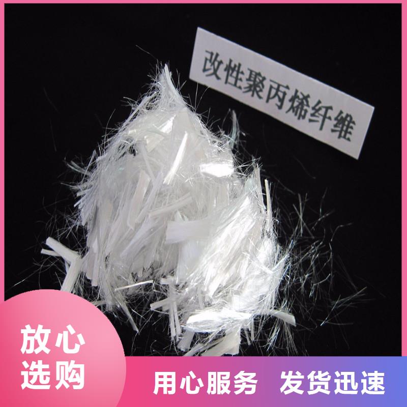混凝土抗裂纤维生产销售