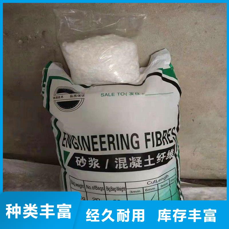 螺旋形聚乙烯醇纤维当地销售