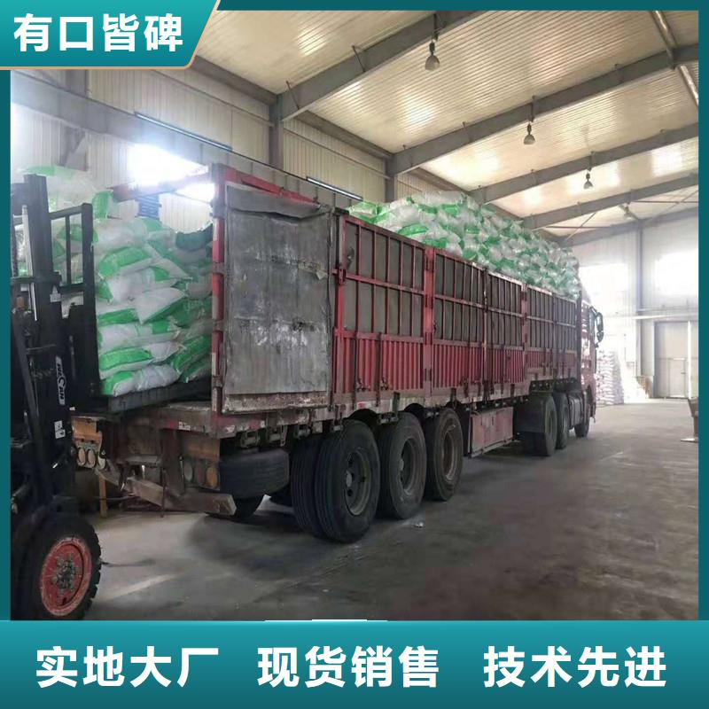 聚丙烯短纤维厂家直销