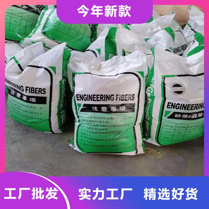 建材抗裂纤维按需定制