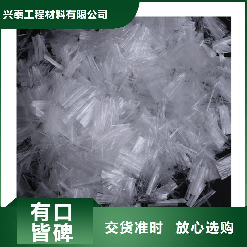 建材抗裂纤维按需定制