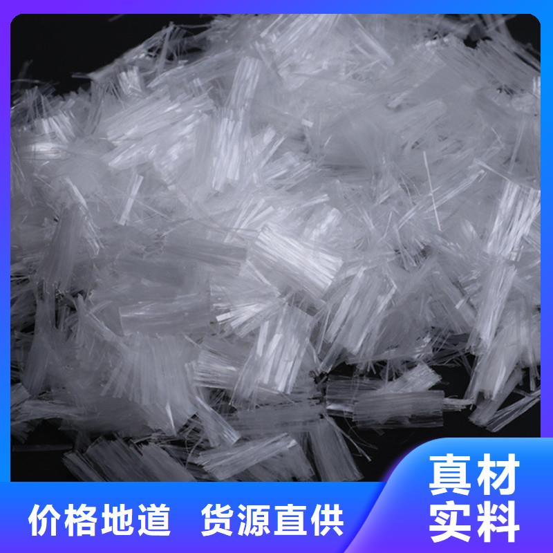 聚丙烯抗裂纤维厂家直销