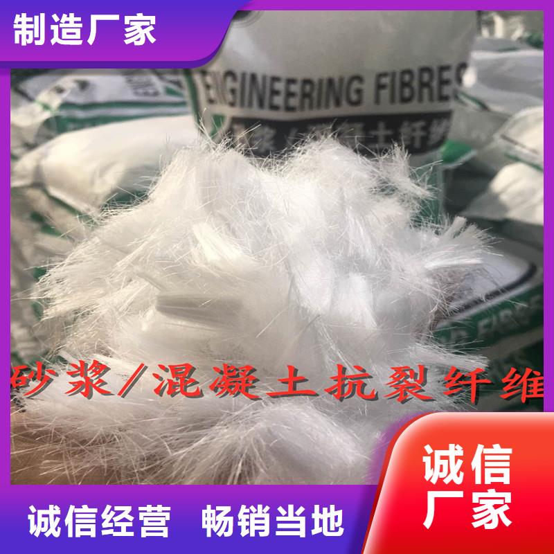 建材抗裂纤维按需定制
