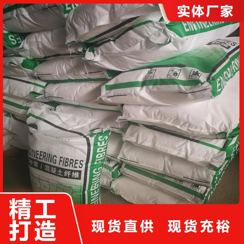 建材抗裂纤维按需定制