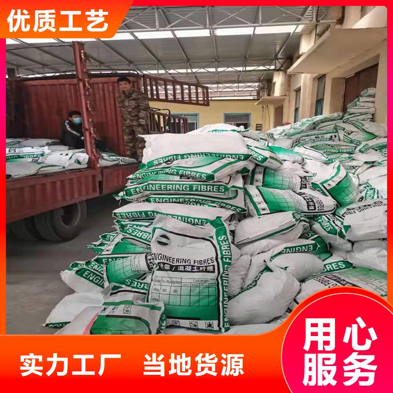 建材抗裂纤维按需定制