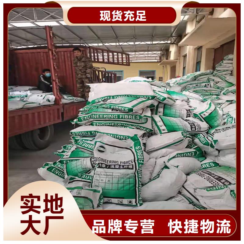 PP纤维生产厂家