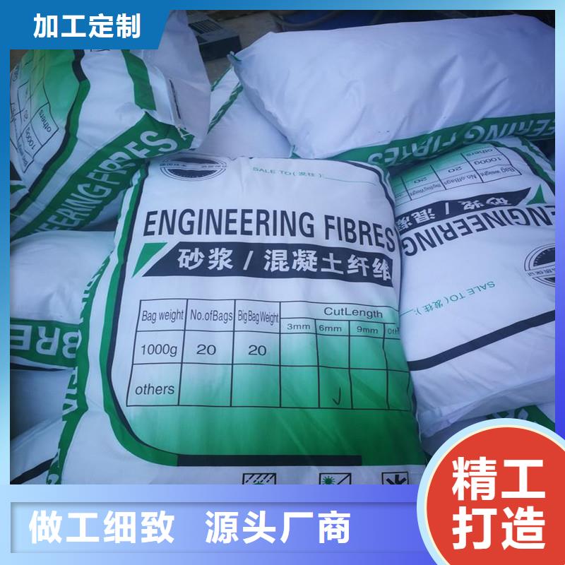 PP纤维生产厂家