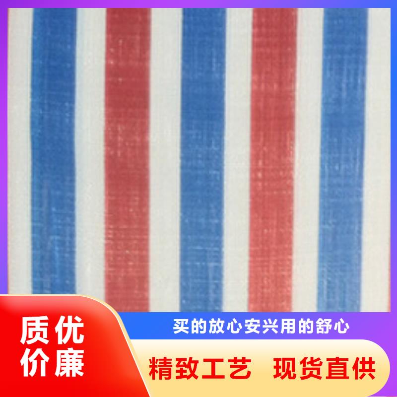 彩条布通过检测