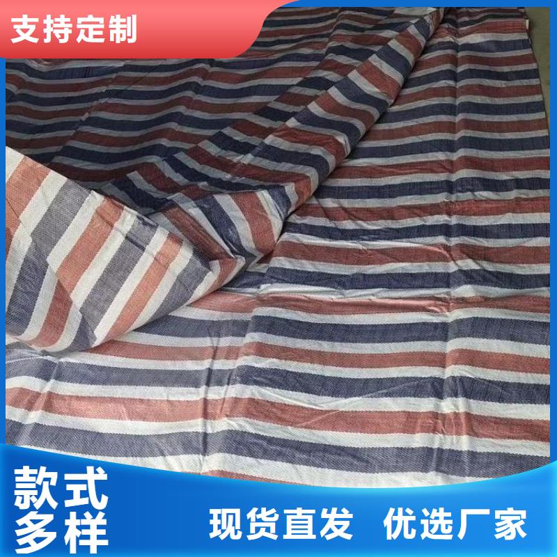 旧料彩条布订货