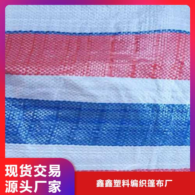 供应三色彩条布的生产厂家