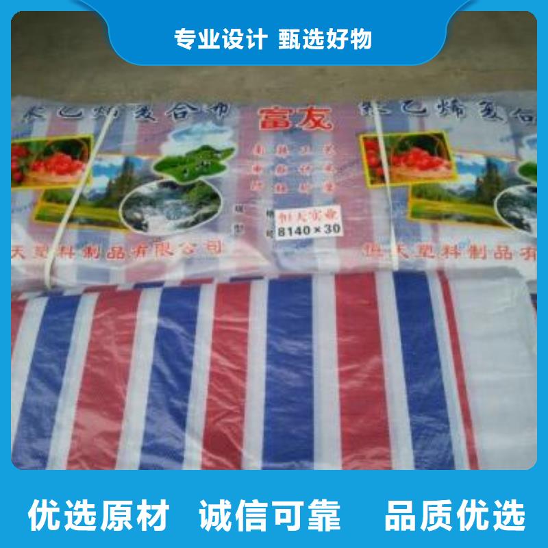 五色彩条布性价比高