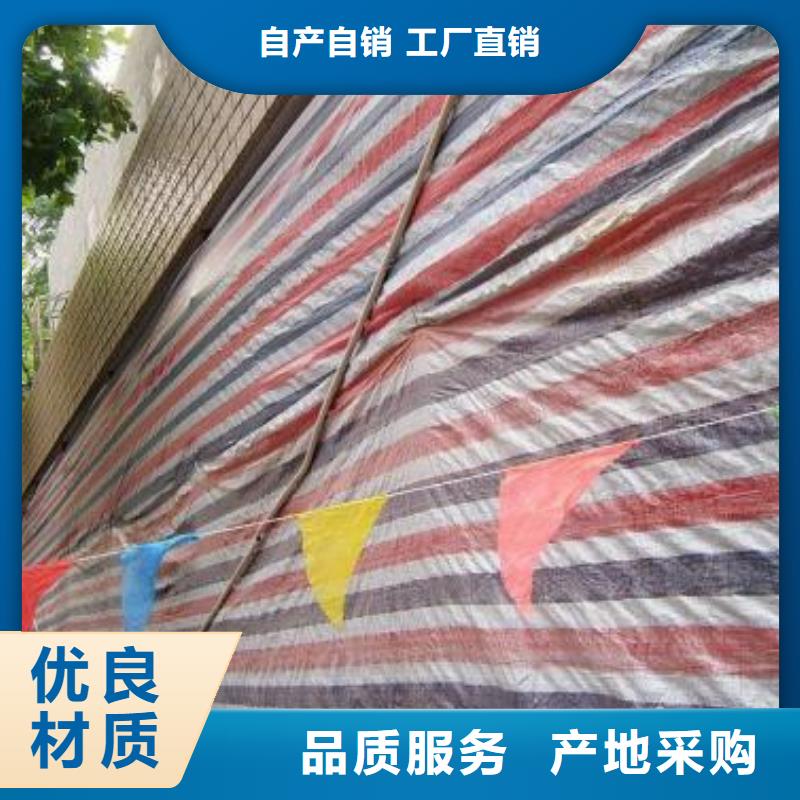 全新料彩条布自产自销