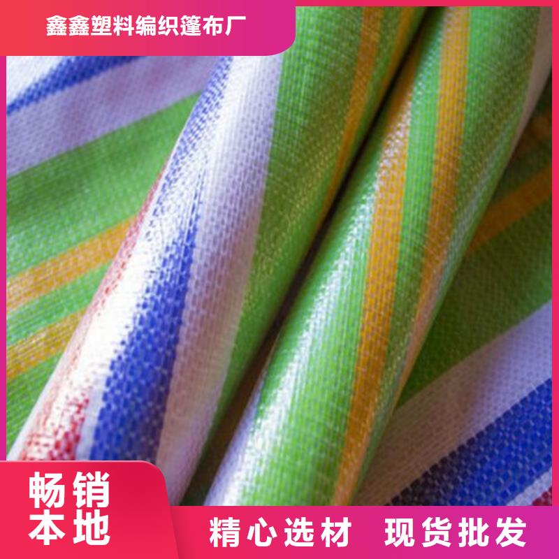 旧料彩条布订货