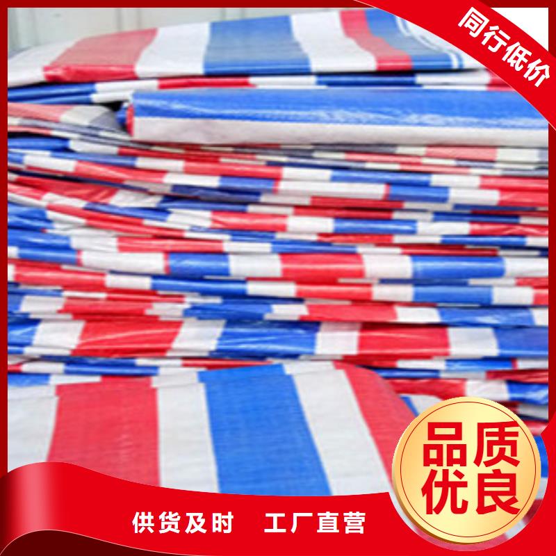 彩条布绿化防寒布厂可定制