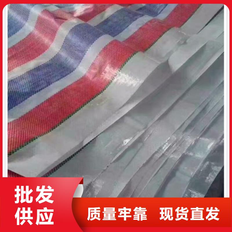彩条布防雨布敢与同行比质量