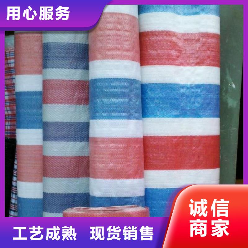 供应多功能彩条布