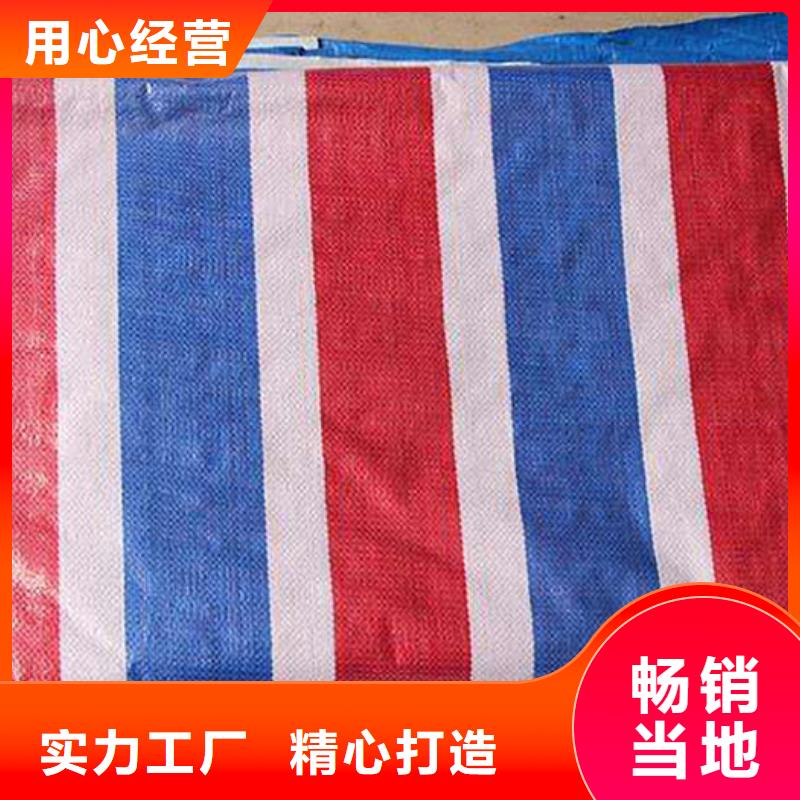 6x15彩条布多年老厂