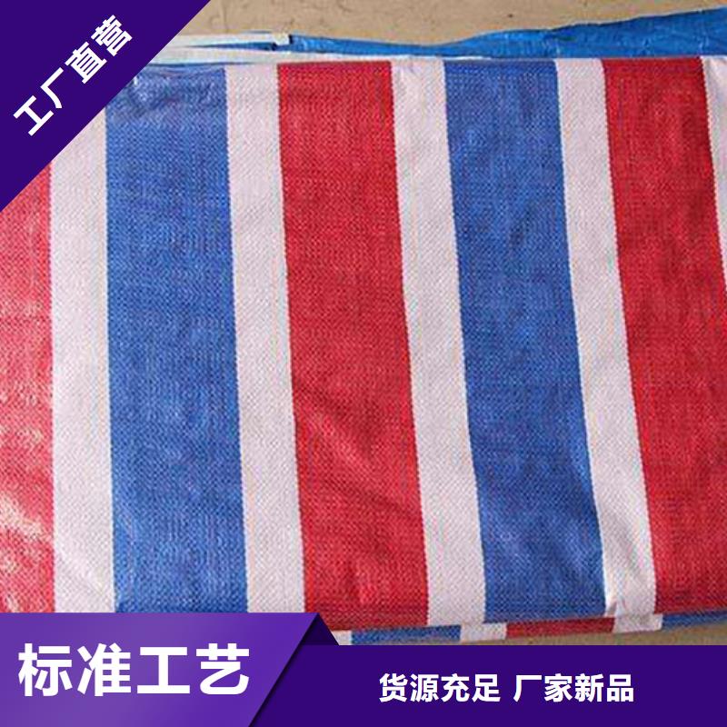 优质彩条篷布-彩条篷布厂家