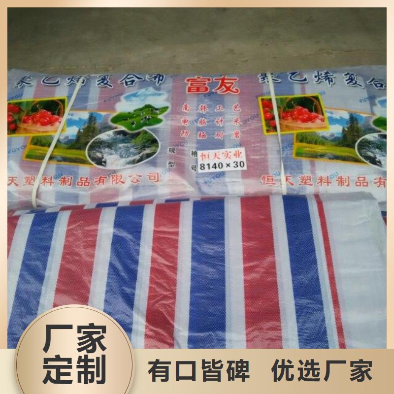 供应三色彩条布的生产厂家