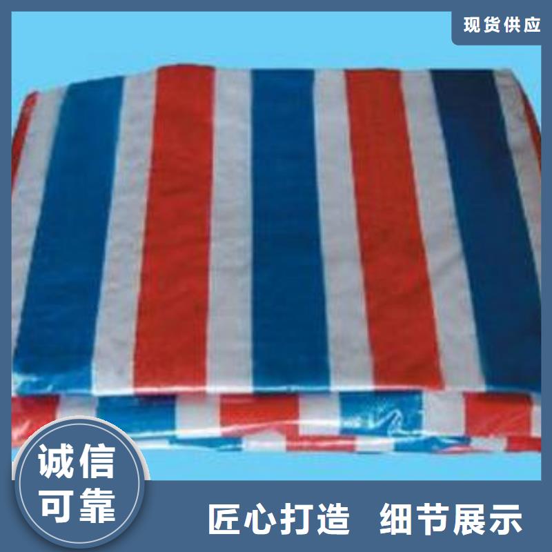 彩条布通过检测