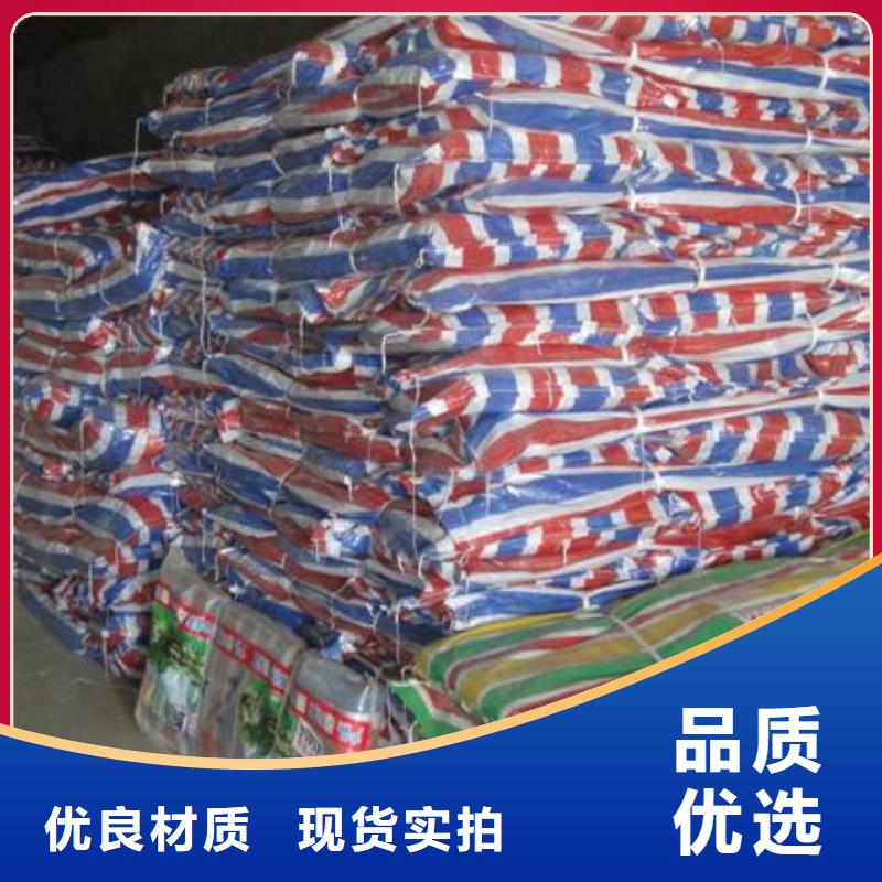 欢迎来访-双覆膜彩条布厂家