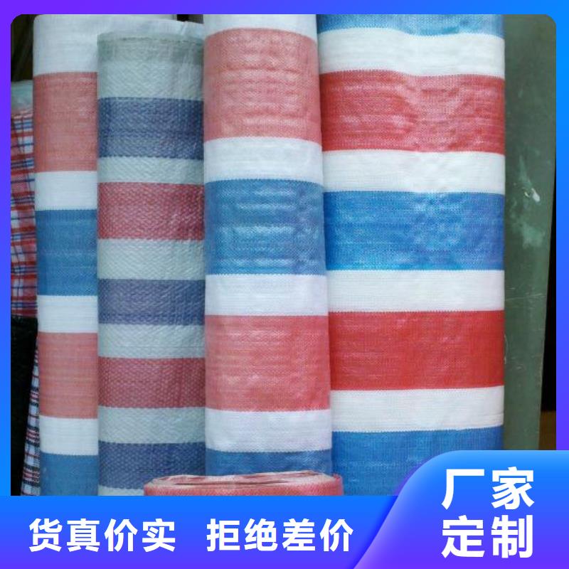 55g彩条布