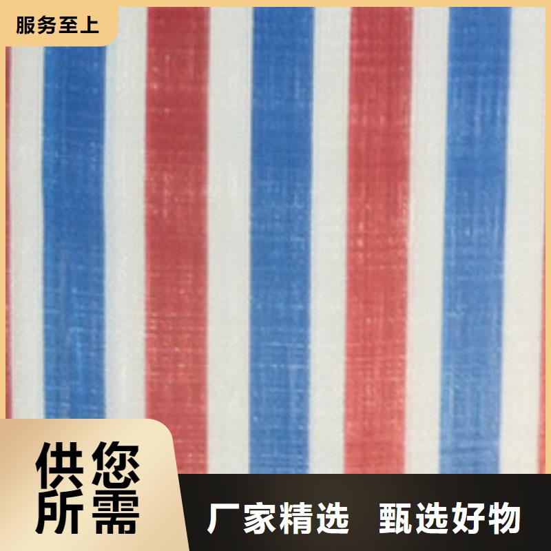 旧料彩条布订货