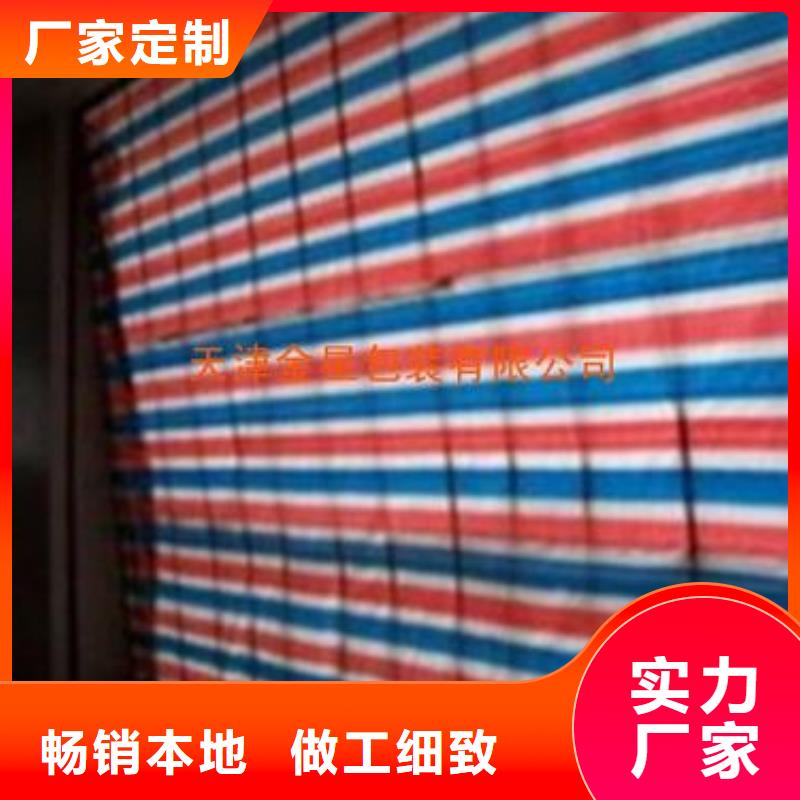 双覆膜彩条布公司地址