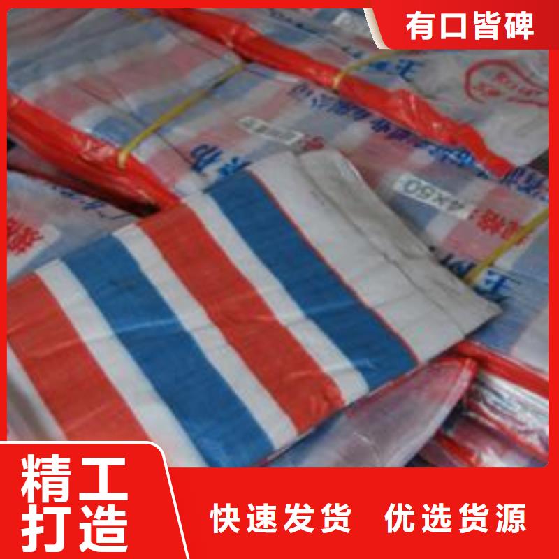 五色彩条布性价比高