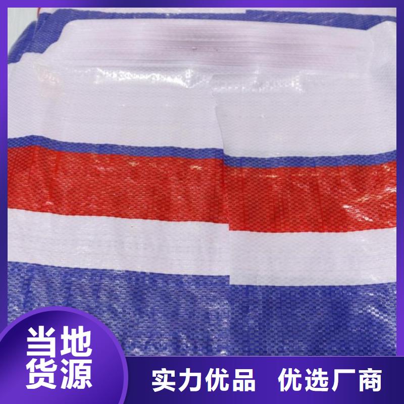 实力雄厚的旧料彩条布供货商