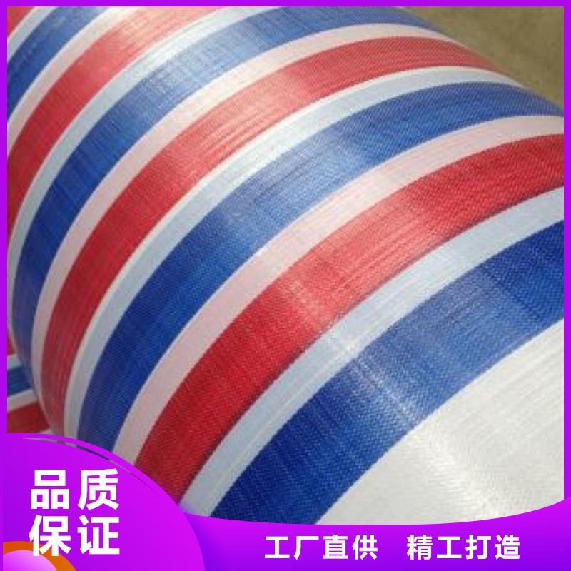 优质彩条篷布的生产厂家