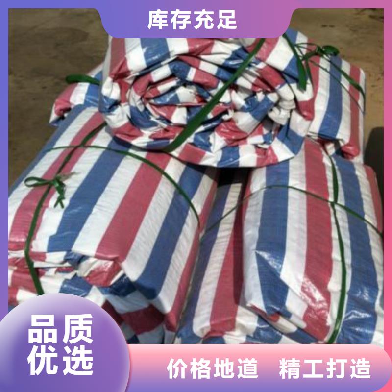 可信赖的工地防水彩条布厂家
