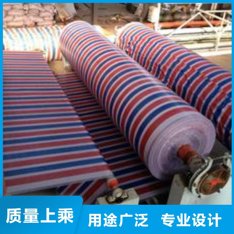 彩条布120g彩条布打造好品质