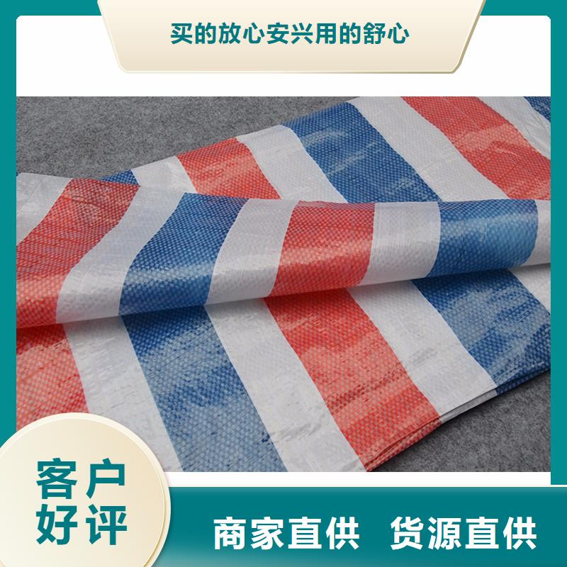 欢迎来访-双覆膜彩条布厂家