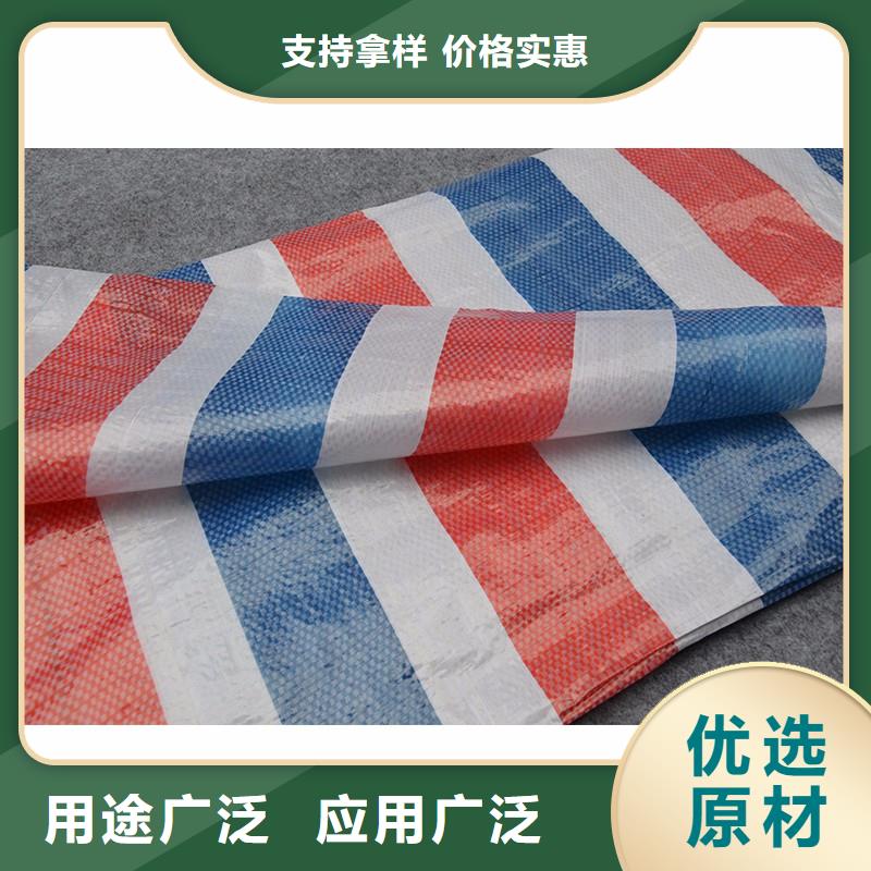 双覆膜彩条布公司地址