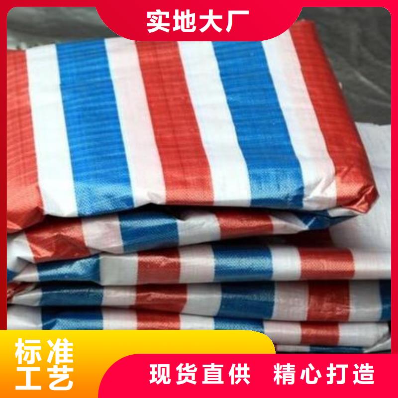 供应批发聚乙烯彩条布-大型厂家