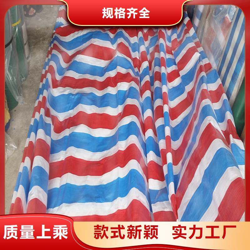 彩条布120g彩条布打造好品质