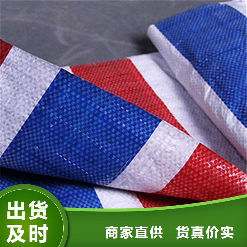 双覆膜彩条布生产厂家