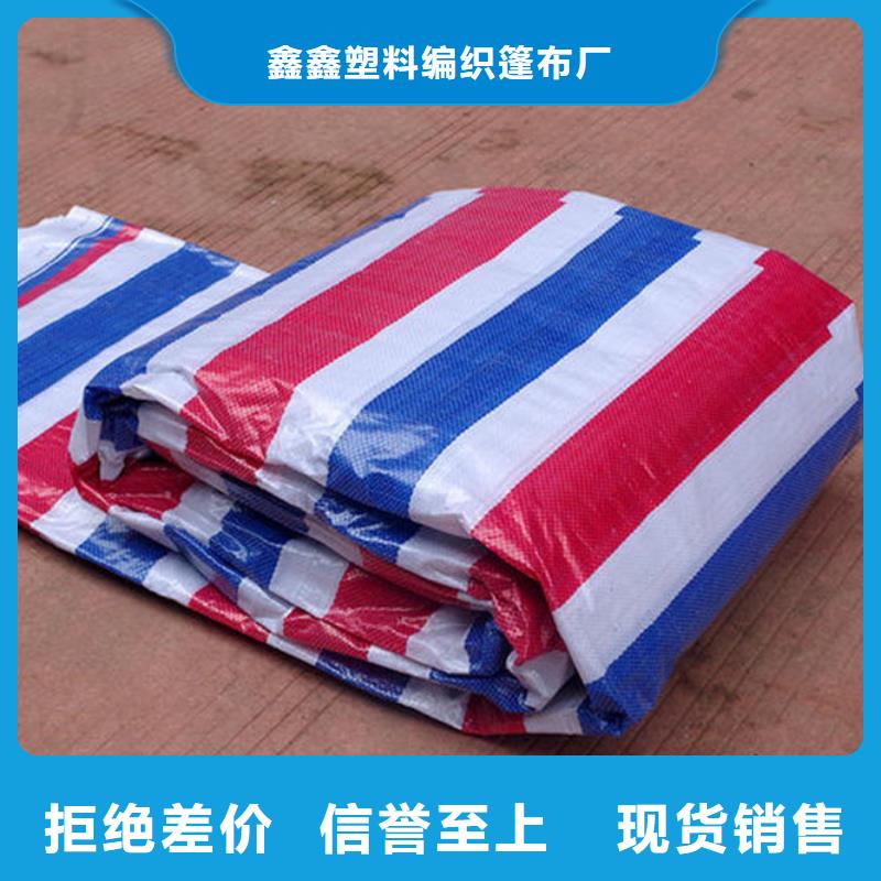 供应批发聚乙烯彩条布-大型厂家