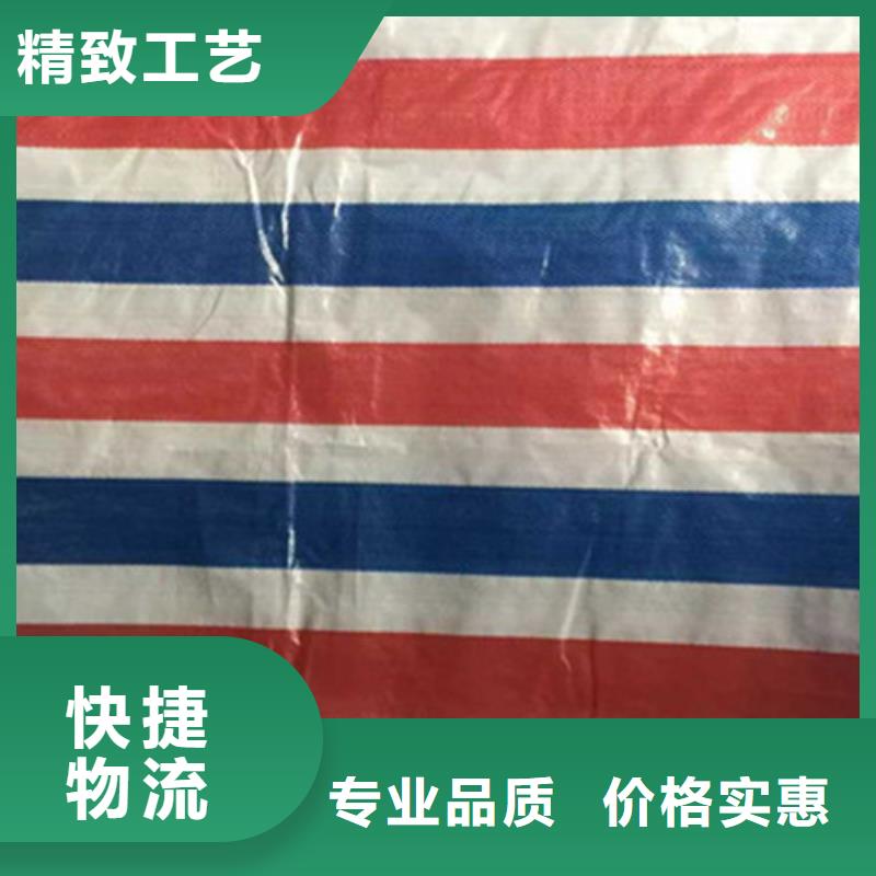 供应多功能彩条布