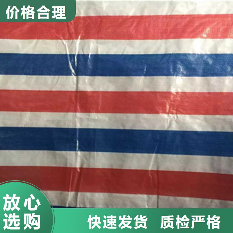 实力雄厚的旧料彩条布供货商
