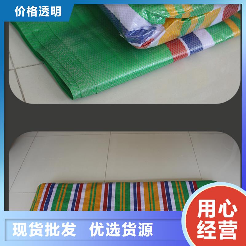 供应批发新料彩条布-保量
