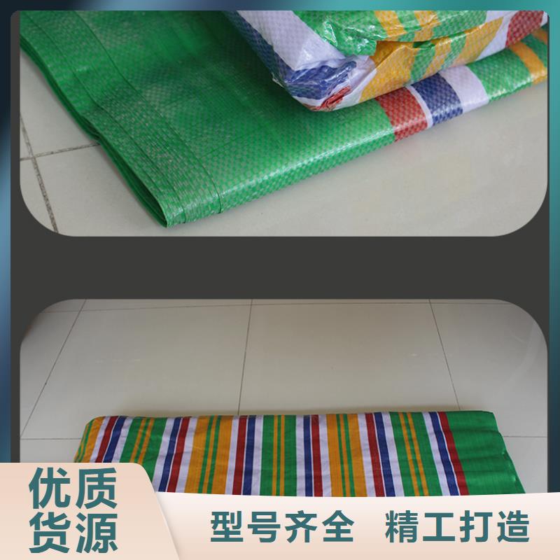 彩条布通过检测