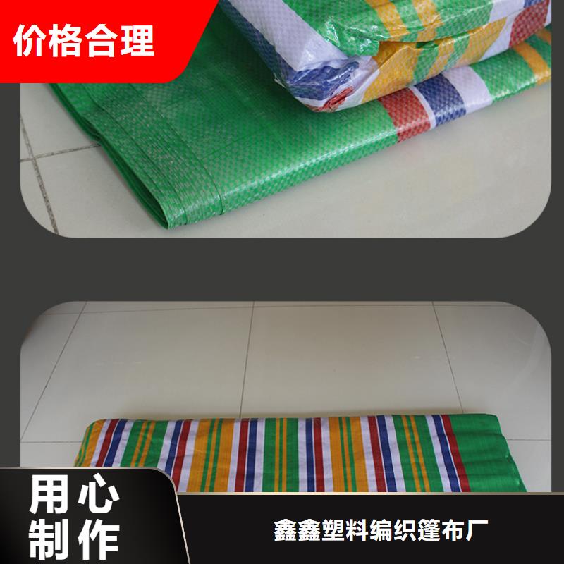 彩条布-PE加厚篷布专业厂家
