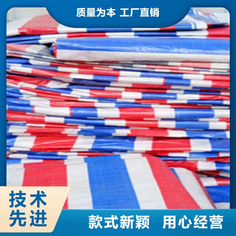防雨防水塑料布-防雨防水塑料布性价比高