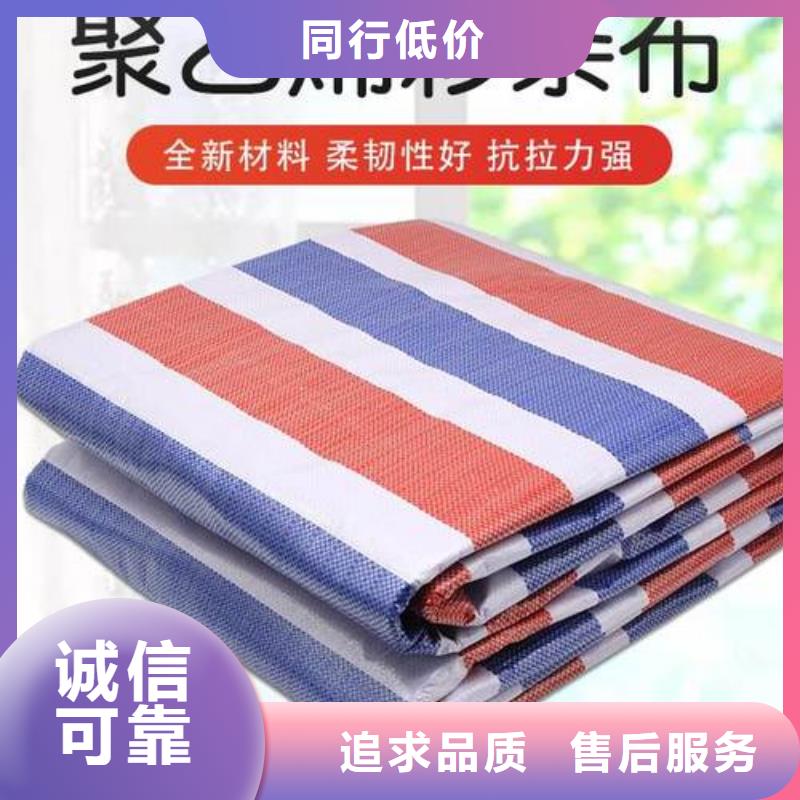 供应多功能彩条布