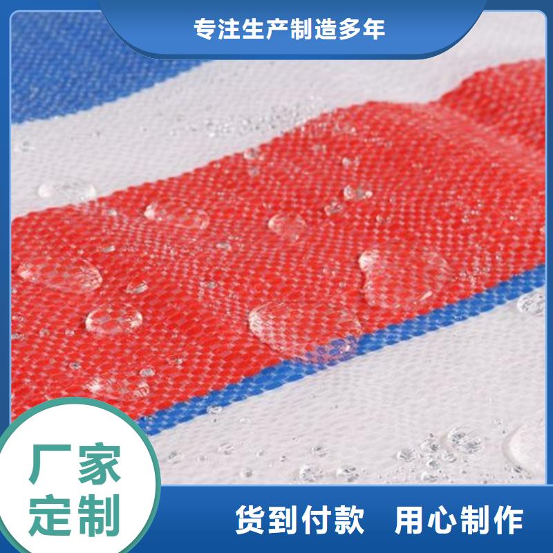 实力雄厚的旧料彩条布供货商