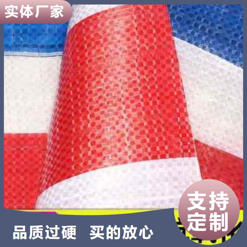 彩条篷布_支持定制