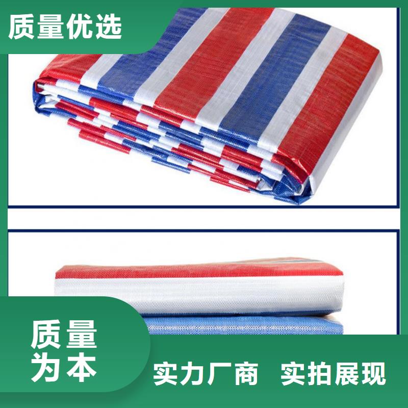 聚乙烯彩条布经久好用
