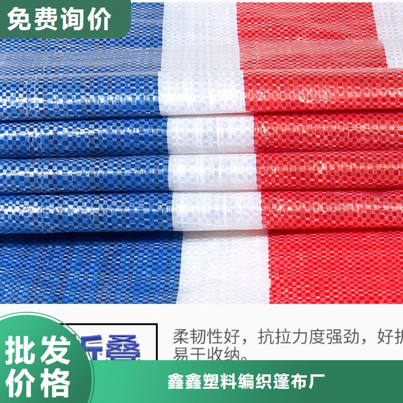 双覆膜彩条布公司地址